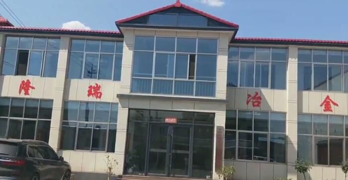 廠(chǎng)區環(huán)境