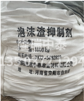 泡沫壓渣劑的應用和發(fā)展趨勢！